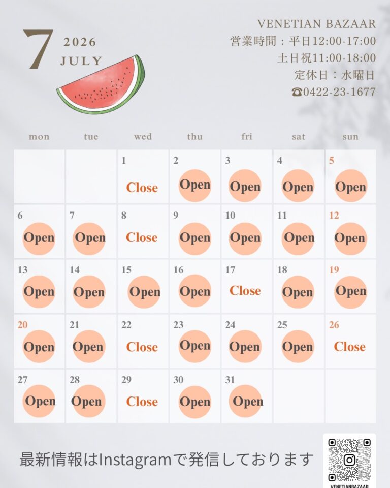VENETIAN BAZAAR shop calendar